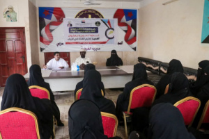 تنفيذية انتقالي الغيضة تنظيم ندوة توعوية حول أهمية تعليم الفتاة الريفية