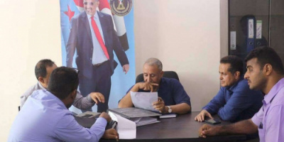 فريق التوجيه والرقابة الرئاسي يطلع على عمل إدارتي التعليم والشباب والرياضة بانتقالي لحج