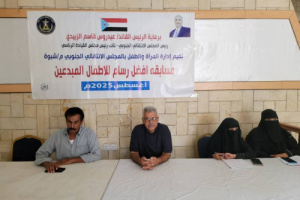 انتقالي شبوة ينظم مسابقة للأطفال المبدعين في فنون الرسم