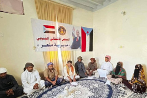 تنفيذية انتقالي منعر تعقد اجتماعها الدوري لشهر أغسطس