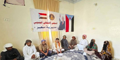 تنفيذية انتقالي منعر تعقد اجتماعها الدوري لشهر أغسطس