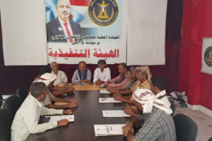 فريق التوجيه والرقابة الرئاسي يطلع على نشاط اقسام الهيئة التنفيذية لانتقالي #مودية