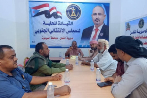 تنفيذية انتقالي القطن تؤكد دعمها لقضايا المواطنين وتشدد على ضبط الأسعار ومراقبتها