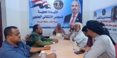 تنفيذية انتقالي القطن تؤكد دعمها لقضايا المواطنين وتشدد على ضبط الأسعار ومراقبتها