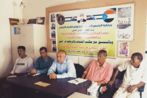 انتقالي أبين ينظم لقاءً تشاورياً مع رؤساء الأندية الرياضية بالمحافظة