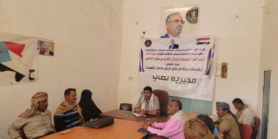 القيادة المحلية لانتقالي نصاب تعقد اجتماعها الموسع للفصل الثاني من العام الجاري