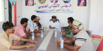 الهيئة التنفيذية لانتقالي حصوين تعقد اجتماعها الدوري لشهر أغسطس