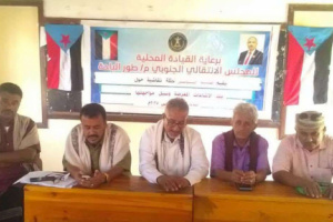 انتقالي طور الباحة ينظم حلقة نقاشية عن مواجهة الشائعات المضللة
