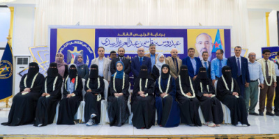 الانتقالي يحتفي بأوائل طلاب الثانوية العامة في الجنوب ويؤكد دعمه للتفوق العلمي