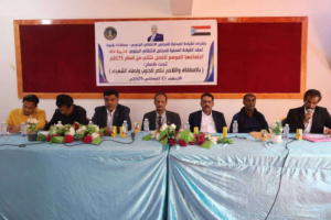 القيادة المحلية لانتقالي عتق تعقد اجتماعها الموسع للفصل الثاني من العام الجاري