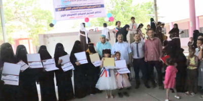 انتقالي لحج يختتم فعاليات المخيم الصيفي لطلاب وطالبات مدرسة خديجة بالحوطة