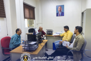 فريق التوجيه والرقابة الرئاسي بالمجلس الانتقالي يواصل لقاءاته مع الهيئة التنفيذية لانتقالي العاصمة عدن