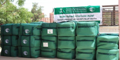 الملك سلمان يغيث 318 شخص من الأسر المتضررة بالسيول في عدن