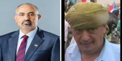 الرئيس الزُبيدي ينعي اللواء محمد ناجي سعيد: أفنى حياته بخدمة شعبه