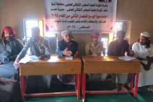 القيادة المحلية لانتقالي دهر تعقد اجتماعها الموسع للفصل الثاني من العام الجاري