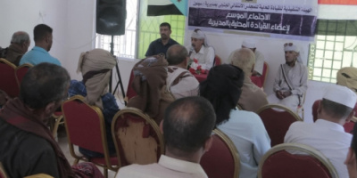 القيادة المحلية لانتقالي الروضة تعقد اجتماعها الموسع للفصل الثاني من العام الجاري