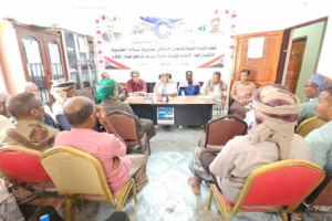 القيادة المحلية لانتقالي ساه تعقد اجتماعها الموسع للفصل الثاني من العام الجاري