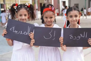 تدشين العام الدراسي الجديد في العاصمة عدن عقب تعليق الإضراب