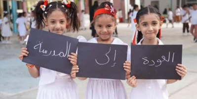 تدشين العام الدراسي الجديد في العاصمة عدن عقب تعليق الإضراب