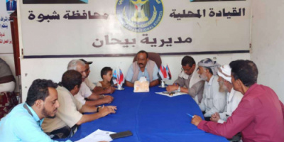 تنفيذية انتقالي بيحان تناقش عددًا من القضايا التنظيمية والإدارية بالهيئة