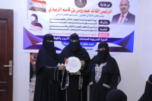 انتقالي وادي وصحراء حضرموت يختتم دورتين تدريبيتين في الصناعات الحرفية