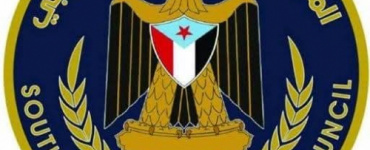 منسقيات الانتقالي في جامعات الجنوب تُعزي في وفاة المناضل اللواء محمد ناجي سعيد