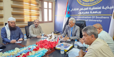 فريق الرقابة والتوجيه الرئاسي يعقد لقاءً موسعًا مع نقابات جامعة حضرموت
