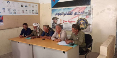القيادة المحلية لانتقالي سباح تعقد اجتماعها الموسع للفصل الثاني وتناقش الأوضاع الأمنية والاقتصادية