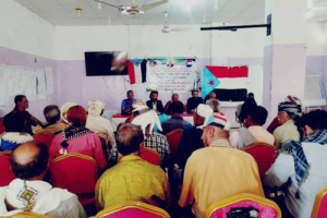 قيادة انتقالي خنفر تعقد اجتماعها الموسع للفصل الثاني وتشدد على ضرورة ضبط المتلاعبين بالأسعار