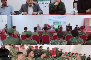 أمن العاصمة عدن ينظم دورة حول حقوق الإنسان لقوات الطوارئ