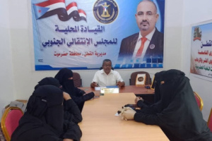 انتقالي القطن يبحث سبل تنشيط عمل المرأة وتوسيع أنشطة اللجنة النسوية