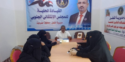 انتقالي القطن يبحث سبل تنشيط عمل المرأة وتوسيع أنشطة اللجنة النسوية