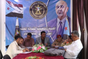 فريق التوجيه والرقابة الرئاسي يعقد لقاءً مع مدير مكتب التخطيط والتعاون الدولي في السلطة المحلية بالضالع