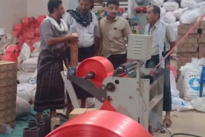 المحافظ بن الوزير يوجه بمنع صناعة وتداول الأكياس البلاستيكية حفاظاً على البيئة والصحة العامة