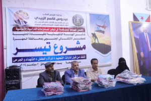 انتقالي المهرة يدشّن مشروع تيسير لدعم الطلاب الأشد فقرًا بالمستلزمات الدراسية