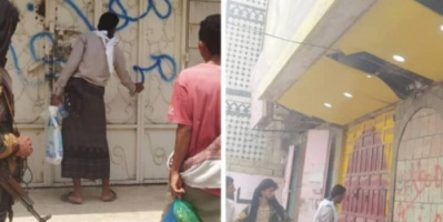 أبين.. إغلاق محلات وصيدليات مخالفة في لودر وجعار