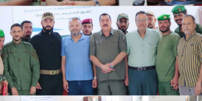 اختتام دورة تدريبية حول حقوق الإنسان وإدارة النزاعات لقوات الطوارئ والدعم الأمني بعدن