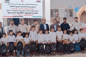 هلال الإمارات يدشن مشروع الحقيبة المدرسية في شبوة