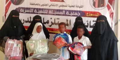 جمعية المسيلة للتنمية الأسرية تدشن مشروع توزيع الحقائب والمستلزمات المدرسية