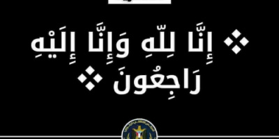 رئيس تنفيذية انتقالي أبين ينعي وفاة المناضل مختار العوسجي