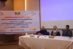 الإحصاء يدشن بعدن المسح التجريبي لميزانية الأسرة 2025/2026 بدعم أممي ودولي