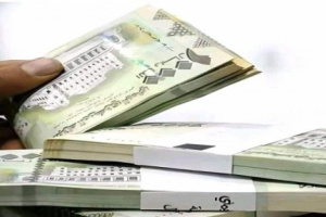 أسعار صرف العملات الأجنبية مقابل الريال اليمني اليوم السبت