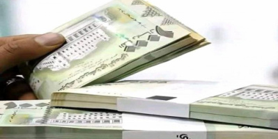 أسعار صرف العملات الأجنبية مقابل الريال اليمني اليوم السبت