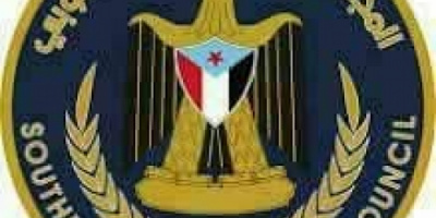 مساعد الأمين العام لشؤون المحافظات يعزي أسرتي آل عطروش وآل عبدالواسع