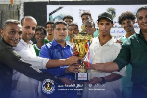 برعاية انتقالي العاصمة عدن..إتحاد عدن لكرة السلة يقيم أربعينة الكابتن عمرو فرتوت