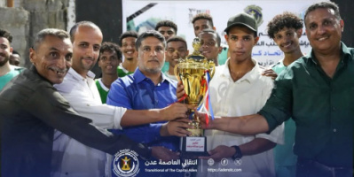 برعاية انتقالي العاصمة عدن..إتحاد عدن لكرة السلة يقيم أربعينة الكابتن عمرو فرتوت