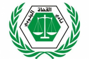 نادي القضاة والنقابة يعلنان إنهاء الإضراب الشامل والعودة للعمل في عدن(بيان)