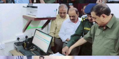 اللواء الشعيبي يدشن نظام الحاسوب الآلي والبصمات العشرية الإلكترونية بإدارة الأدلة الجنائية بعدن