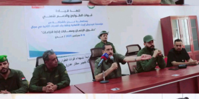 مدير أمن العاصمة عدن يشهد اختتام الدورة التدريبية الثانية في حقوق الإنسان وإدارة النزاعات المسلحة