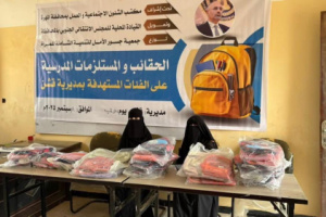 بدعم من انتقالي المهرة.. جسور الأمل تطلق مشروع توزيع الحقائب والمستلزمات المدرسية